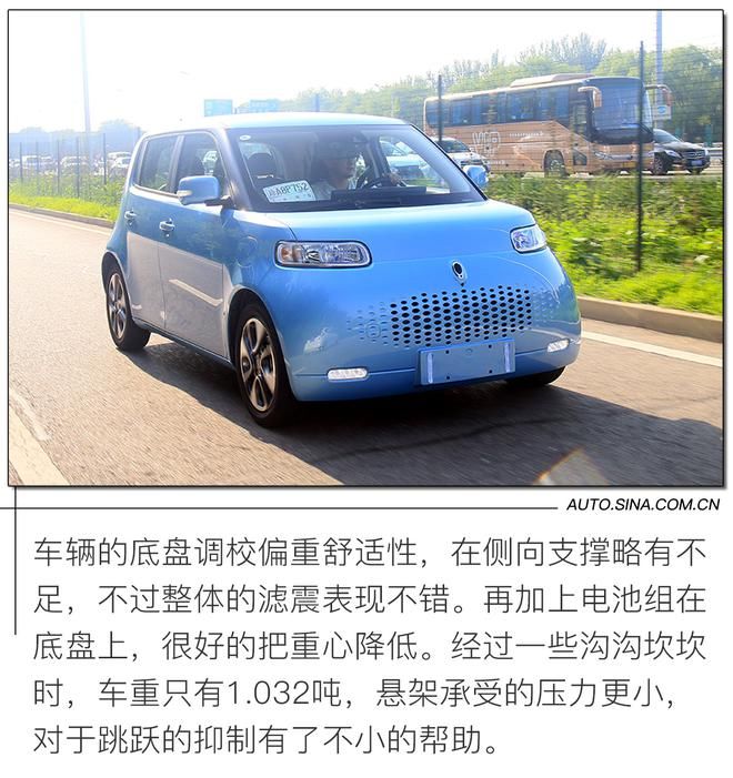 欧拉|新晋萌宠代步神器 续航401km 试驾欧拉白猫
