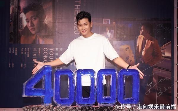 封麦|周兴哲开唱激动泪洒舞台!宣布进军大银幕 暂时封麦