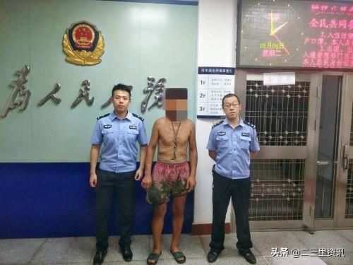  破绽|上午偷铁下午销赃就被抓，本溪老汉面对细心民警漏破绽