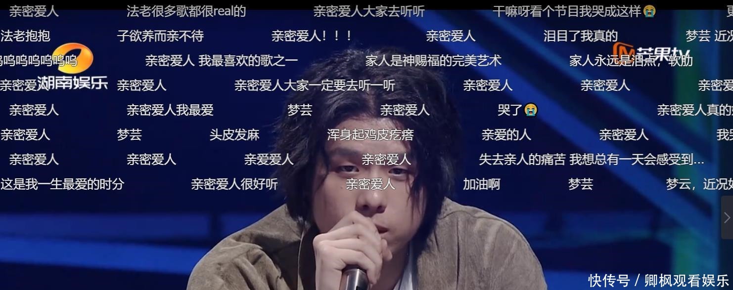 神曲|《说唱听我的》现满分神曲,全体导师泪目,小鬼看到了我自己