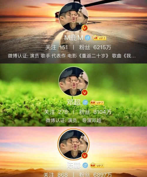  预料|为何鹿晗陈赫邓超退出跑男？三人头像早有预料，看到三人新综艺网友理解了！