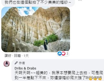  木兰|木兰来自新西兰？Clay Cliffs绝美取景