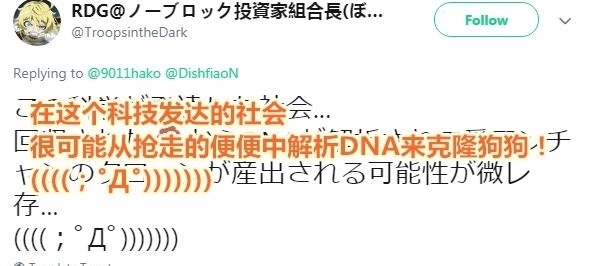 报警|装狗便便的包被抢走，她懵逼站路边，哭问“这……这能报警吗？”