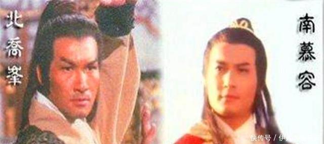 乔峰|我潜心研究《天龙八部》中的慕容复有时为什么能和乔峰打平手!