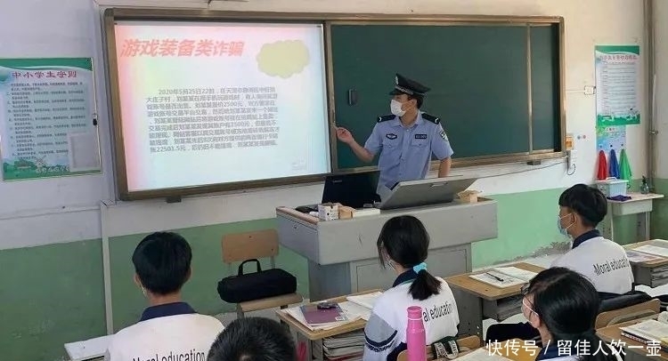  电诈|校园防范进行时 防诈从娃娃抓起