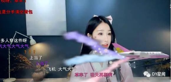 退鱼|小深深宣布“退鱼”遇尬局！水友：牌子313，不如整个大的吧？！