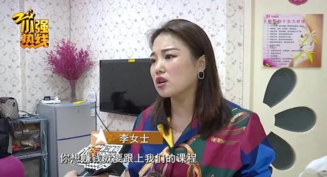 美容店|女子花27万买内衣，结果出人意料