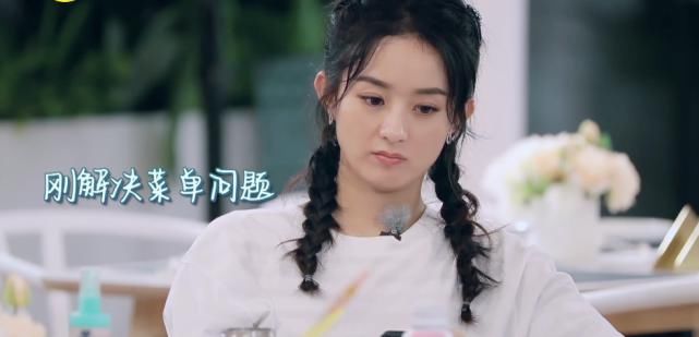  上热|赵丽颖被骂上热搜，老毛病又犯了？