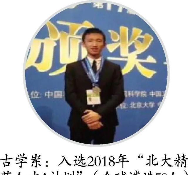  中科大少|看过来！这所学校真牛！