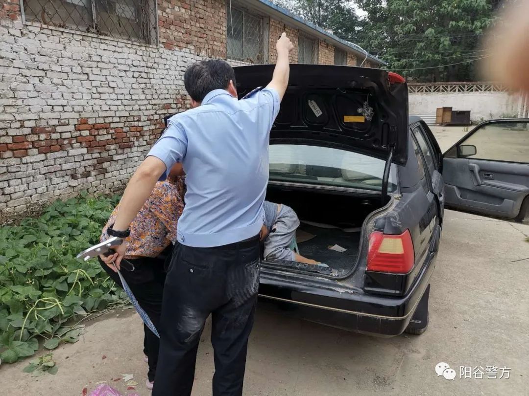  后备箱|儿童捉迷藏躲进后备箱 阳谷民警心急火燎救助