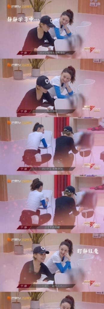  没想到|能镇住宁静的，只有郑希怡