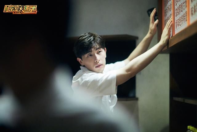  智力|200722 邓伦《密室大逃脱》剧照公开 体力与智力的考验即将开始