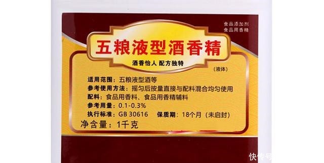 香型|白酒的勾调和勾兑,一字之差,天壤之别!看完涨知识,让你更懂酒