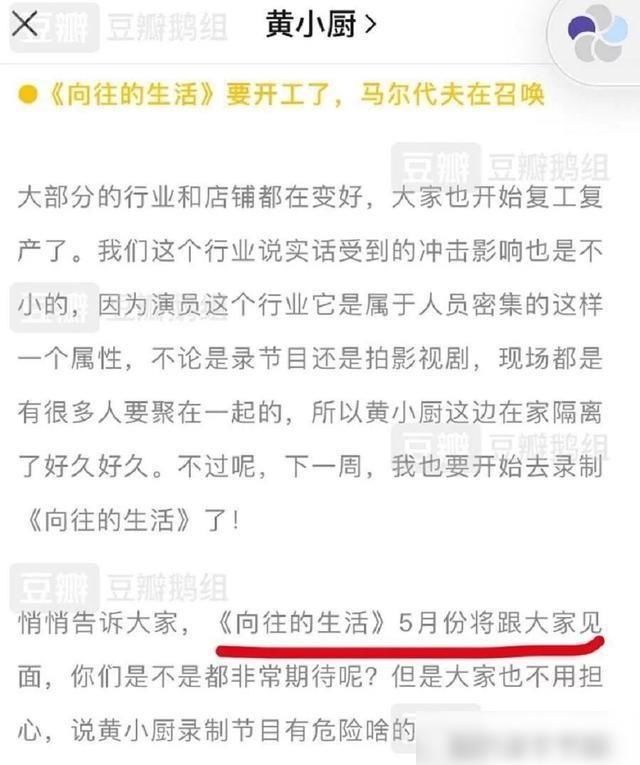  有趣|《向往的生活》第四季的位置和格式是新的，嘉宾被认为更有趣