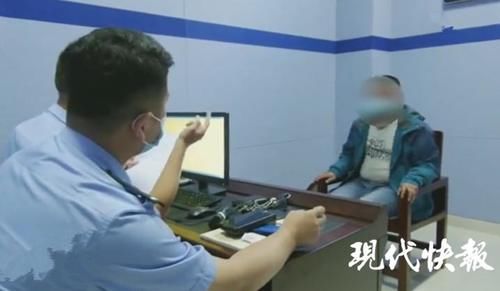  交通违法|男子打包2300元帮人处理违章，在窗口太淡定被民警识破