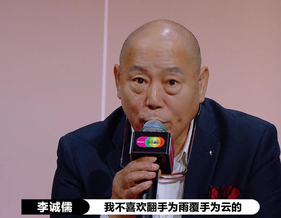  规则|《演员请就位》宣布新规则，郭敬明笑了，李成儒“如鲠在喉”！