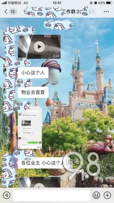 杭州|杭州25岁白衣男子偷女士内衣，在作案现场当场被抓！