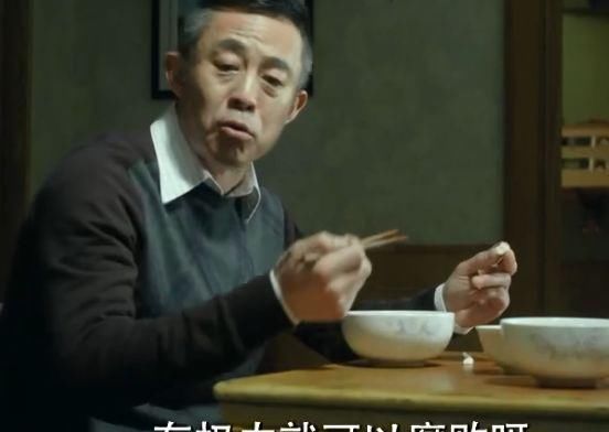 面条|“吃面条”成为明星照妖镜?演技真假一眼看透,就服“苏大强”!