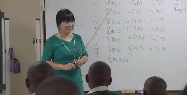  看好|清华女学霸远嫁非洲不被看好 24年后现状令众人佩服