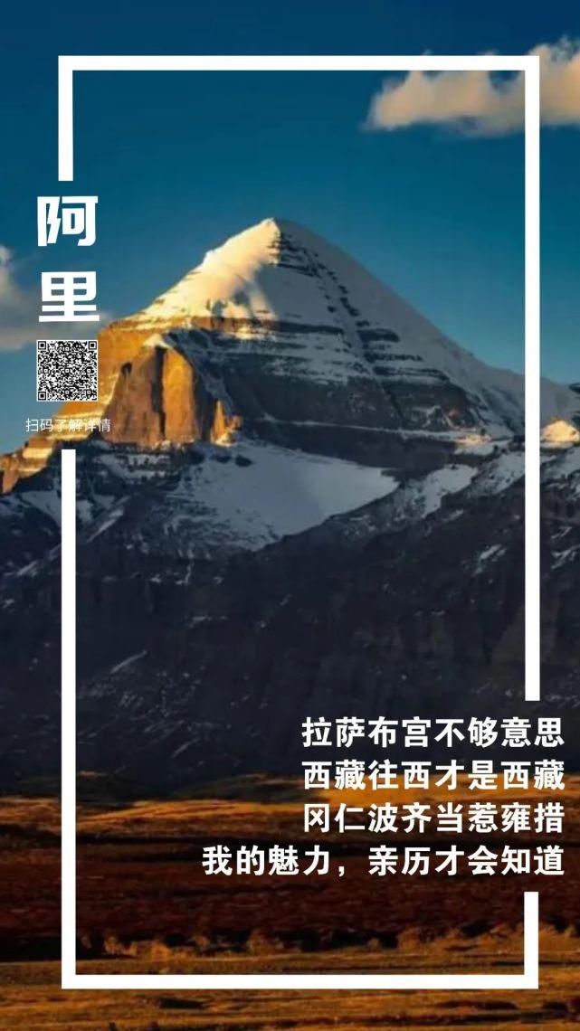 香格里拉|12个中国最美的远方!挑一个出发吧!