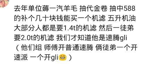  福特|姨妈说表弟买了一辆20万的福特翼虎，维修一看原来很多年了