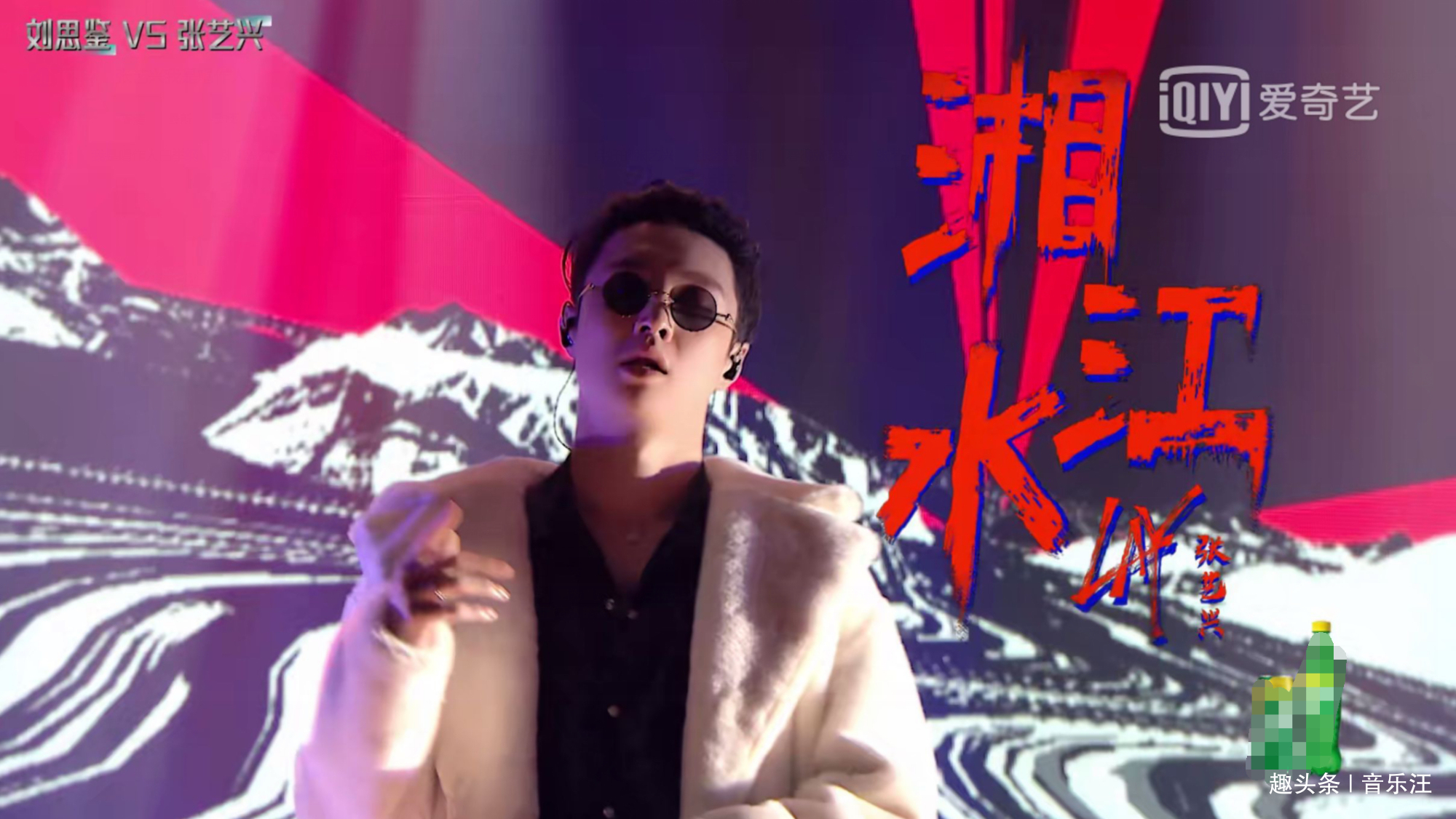 音乐|我是唱作人2张艺兴的《湘江水》赛后惹争议，疑似违反比赛规则