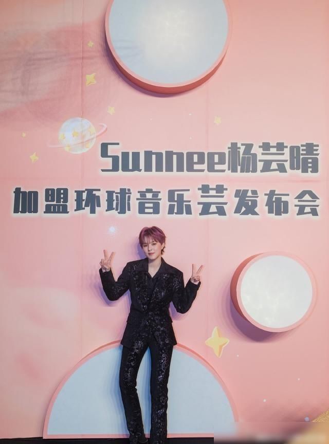  音乐|Sunnee杨芸晴顺利从火箭少女101毕业，正式与环球音乐签