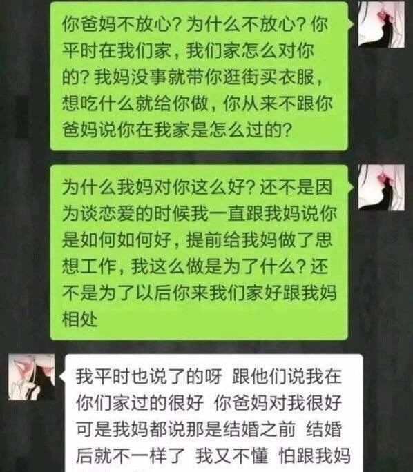 婚礼|女友家太作，婚礼前夜临时涨价，这样的老婆谁敢娶？