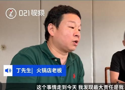 顾客|在网红火锅店吃出2次活虫，顾客索赔11700元！老板报警了