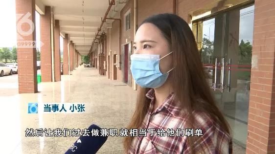 校园|“名字 学校 身份证号都说对了”刚毕业女孩遭“注销校园贷账户”骗局一天之内被骗8万多