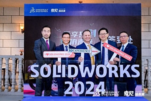 达索系统SOLIDWORKS创新日讲述全新的2024版本