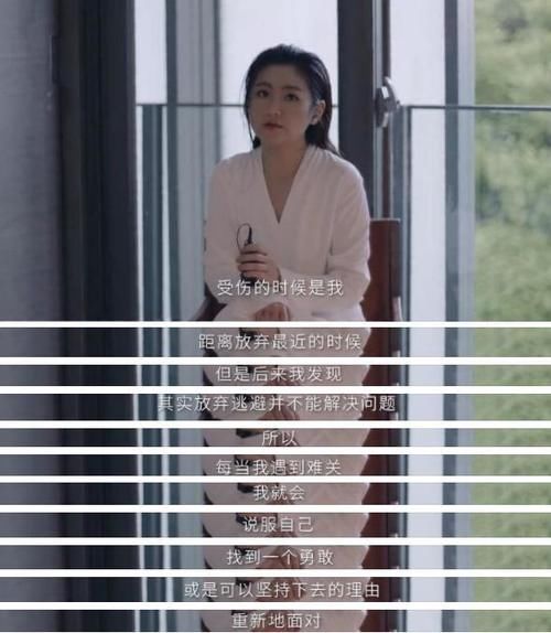 误会|任家萱想为受伤十年办流水席，被误会“坚强”太久，其实早已看淡