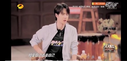 对话|《天天向上》汪涵与王一博对话,王一博自己还是自己