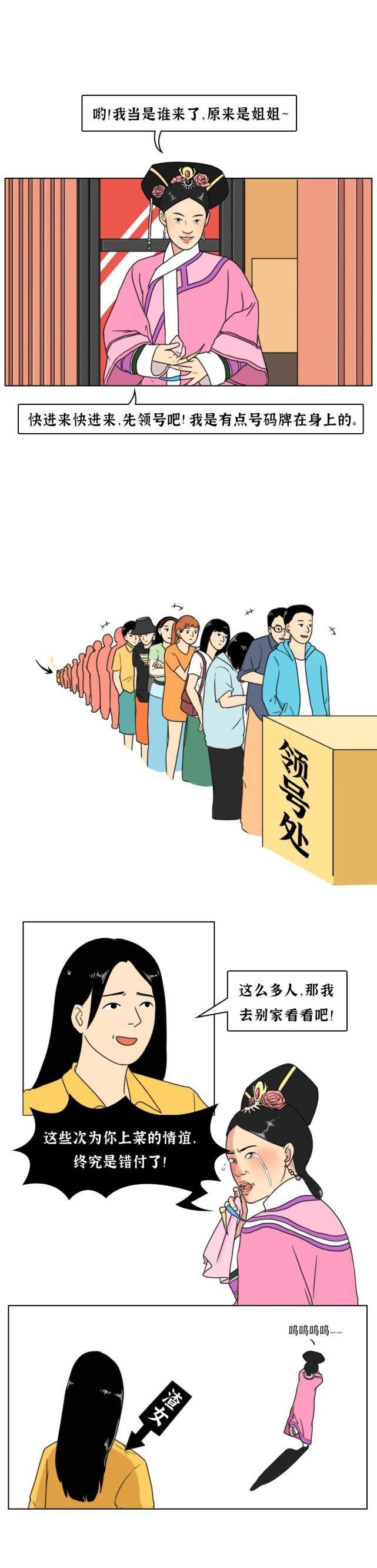 服务|真正的猛士敢于直面海底捞的服务