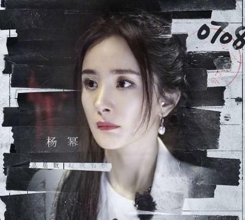  恐怖|《密逃2》只剩恐怖？杨幂邓伦人设单一，大张伟提合约平等