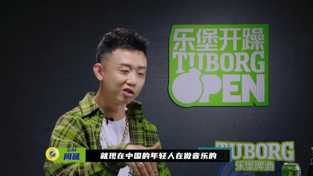  乐堡啤酒|他们“玩”得也太open了吧？！