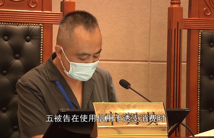  还款计划|信用卡透支逾期不还，这5名持卡人被告上法庭！征信被拉黑，后果很严重