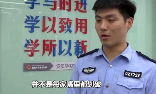 玻璃|食客“吃”出玻璃渣，舌头被刮伤索赔千元，民警：他演60多次了