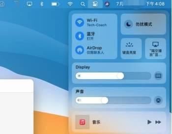  体验|macOS体验：是什么，使MacBook那么不一样