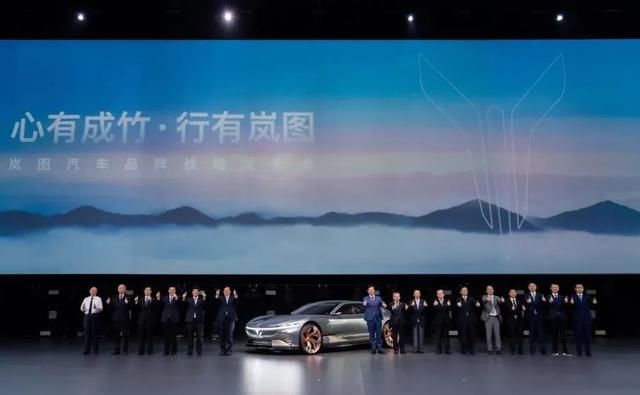  竺延风|岚图是蓝图还是烂图？