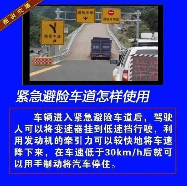  惊险|惊险！大货车在尤溪刹车失灵，正好下坡！司机想到救命的它……