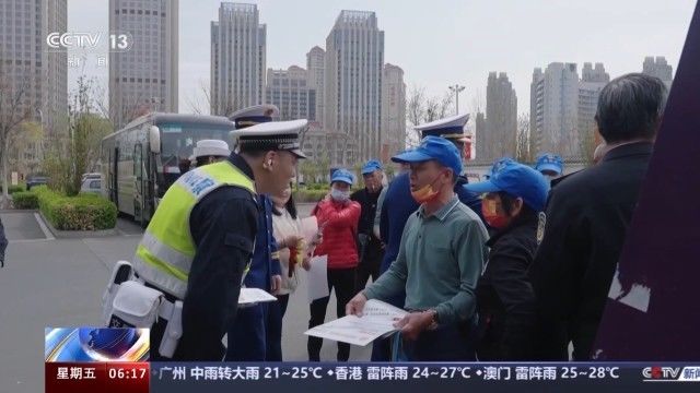 让清明假期安全有保障！各地“警察叔叔”已就位