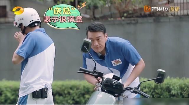 综艺节|《元气满满的哥哥》杨洋隔5年再次出山,团综节目最大的看点之一