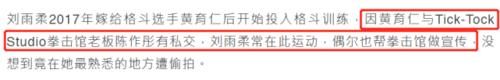  店长|女星遭好友偷拍抑郁症复发，丈夫力挺：希望受害者都能站出来起诉