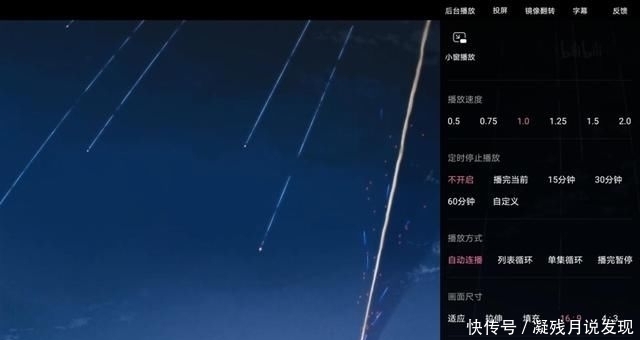 旗舰|麒麟990旗舰 华为MatePad 10.8首发评测:封神爆品再升华
