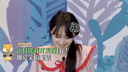  节目|郑爽节目中玩游戏，看到她下意识的动作，有没有剧本很明显