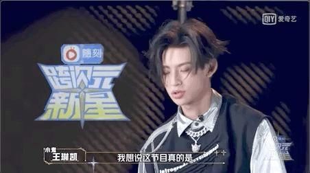  节目|舞台事故也可以被原谅，这个节目真是荒唐又好笑