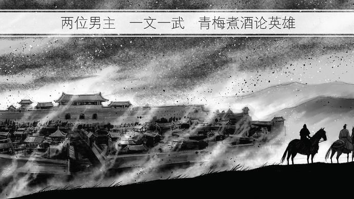  背景|《刺客信条：王朝》漫画公布 以中国盛唐被背景