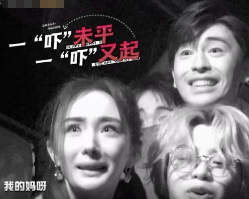  嘉宾|明知《密逃》是假的，为啥嘉宾还怕得哇哇叫，大张伟说出背后原因