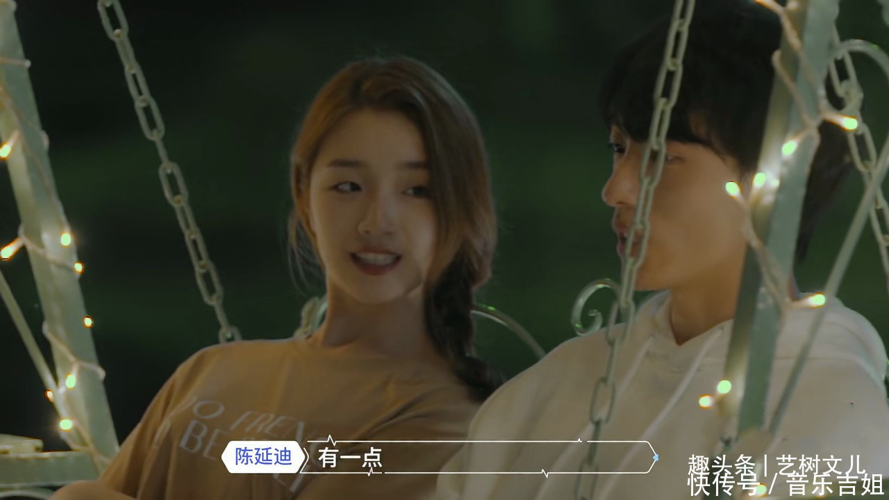  讨到|心动的信号仅凭医学博士身份，迪迪就能胜过彭措讨到希希欢心